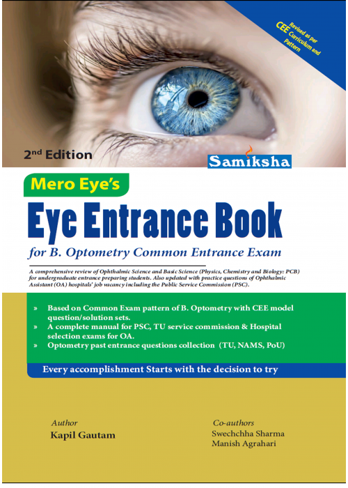 Mero Eye's  EYE ENTRANCE BOOK